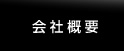 ЊTv